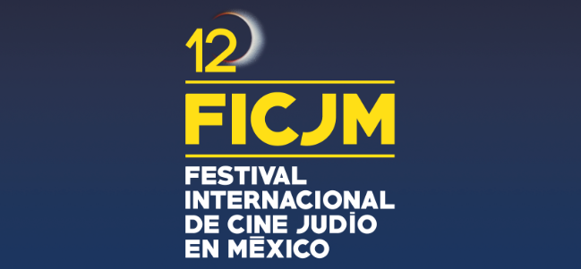12° Festival Internacional de Cine Judío en México.